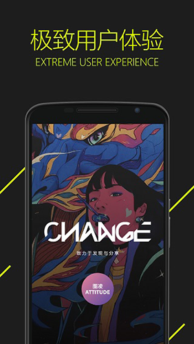 图凌破吾爱破解2024