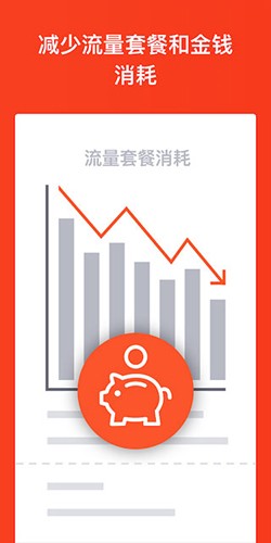 brave安卓浏览器中文