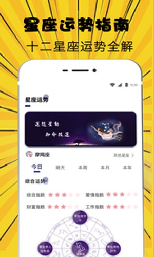 女声变声器APP