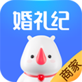 婚礼纪商家版APP V5.2.18安卓版