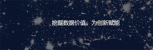 烯牛数据app游戏截图2