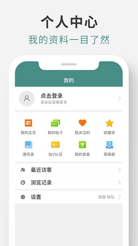 中羽在线APP|羽毛球社区