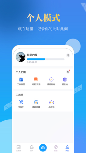 元道经纬相机2024