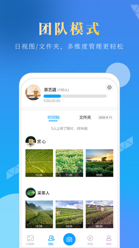 元道经纬相机2024