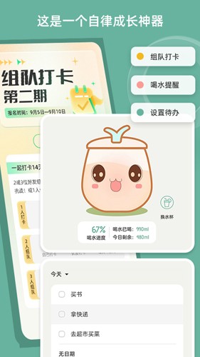 好柿花生APP
