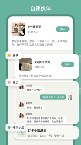 好柿花生APP