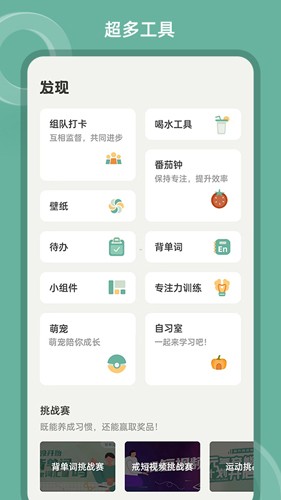 好柿花生APP