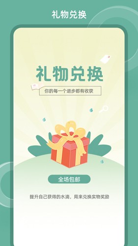 好柿花生APP