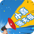 小喜通天报APP V1.3.0安卓版