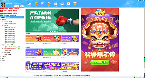 金游世界游戏大厅