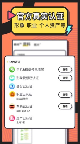 美丽约APP官方版
