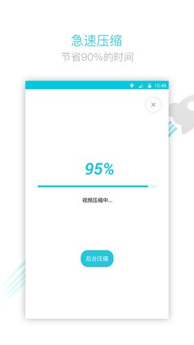 视频转换器手APP