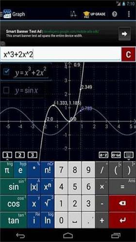 Mathlab计算器专业版破解版