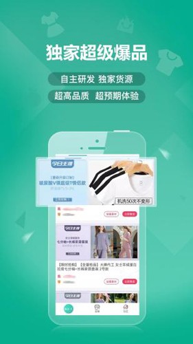 蚁家人货源批发