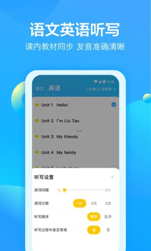大力家长APP(原:大力爱辅导)
