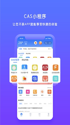 PCN APP(pcn管理程序)