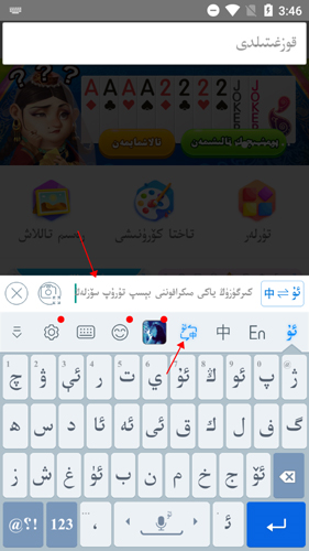 uyghurche kirguzguchBadam维语输入法11