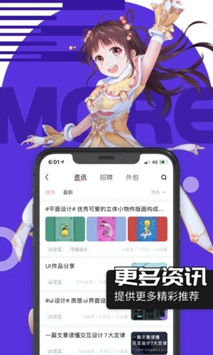绘学霸手机版