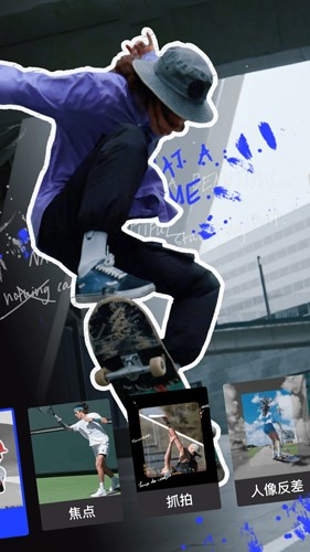 闪光Trik APP