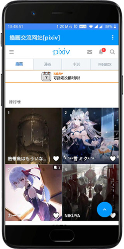 pxvr APP