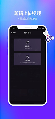 lico搞笑视频段子APP