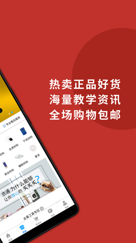 洗衣通APP