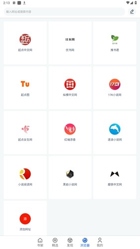 阅读猫APP最新版本