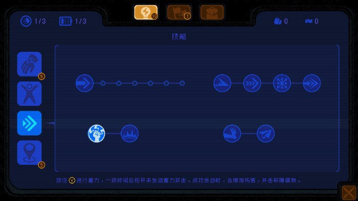勇敢的哈克