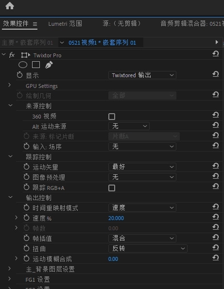 Twixtor下载