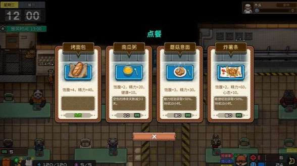 动物迷城