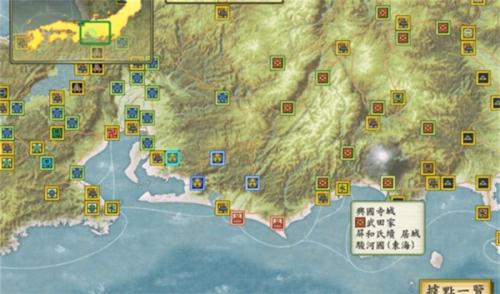 太阁立志传5手游