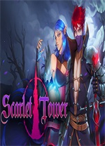 猩红之塔Scarlet Tower V1.0.0PC完整版