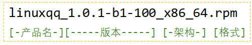 安装说明