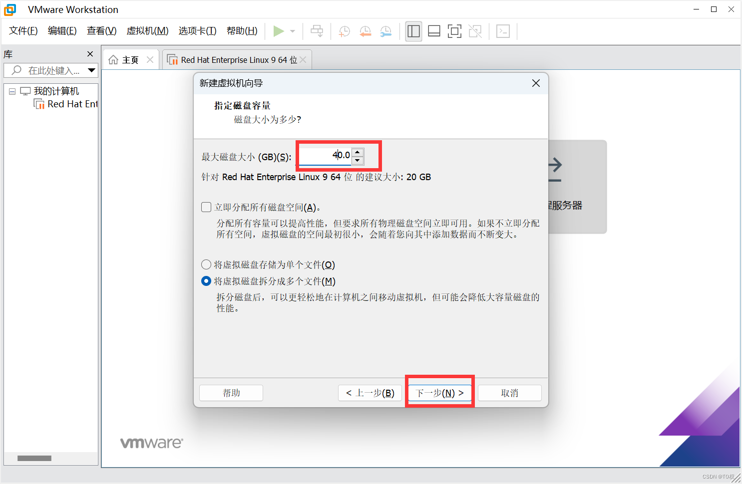 RedHat操作系统镜像下载