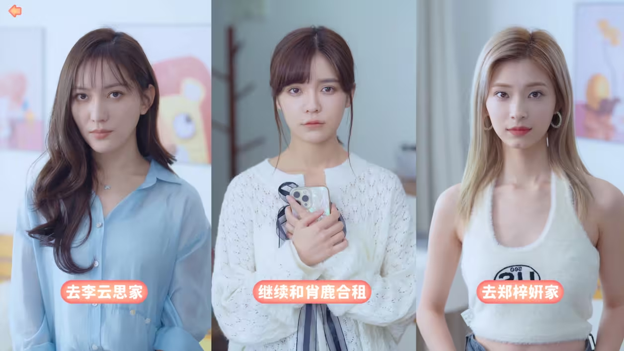 完蛋!我被美女包围了!