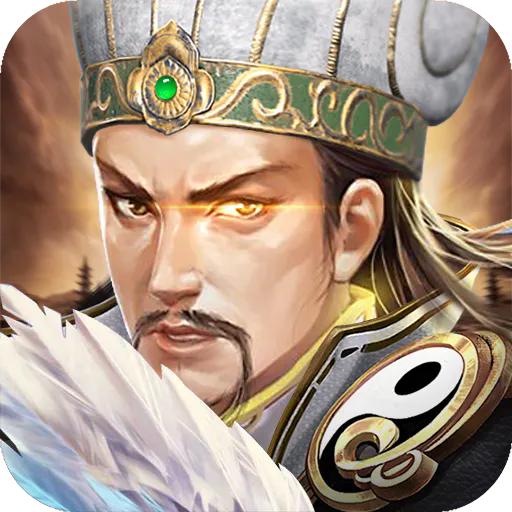 三国世界渠道服 v3.9.4安卓版