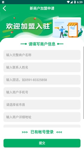 中邮E通(包裹自提)