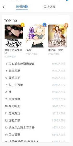 亦搜手机版