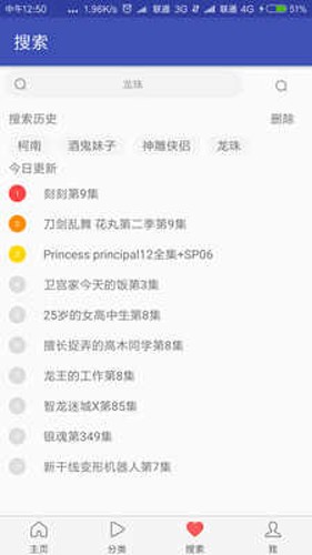 亦搜手机版