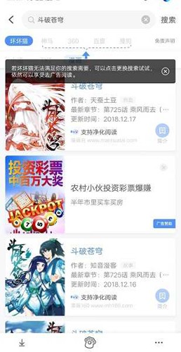 亦搜手机版
