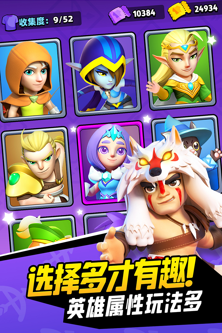 弓箭传说内购修改版