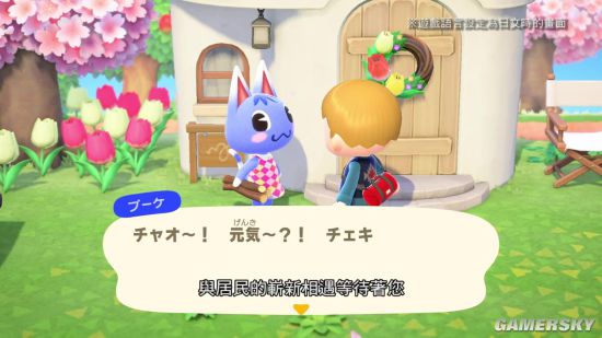 集合啦!动物森友会中文版