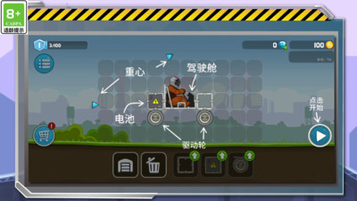 暴爽疯狂赛车破解版本