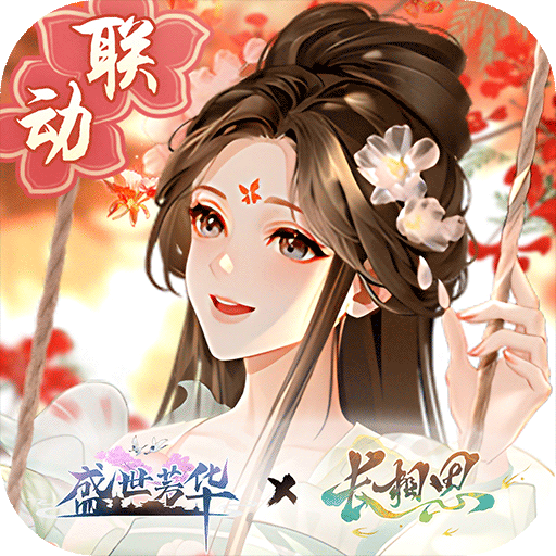 盛世芳华九游渠道服 v1.0.41安卓版