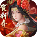 三国志2017内购破解版 V4.9.3安卓版