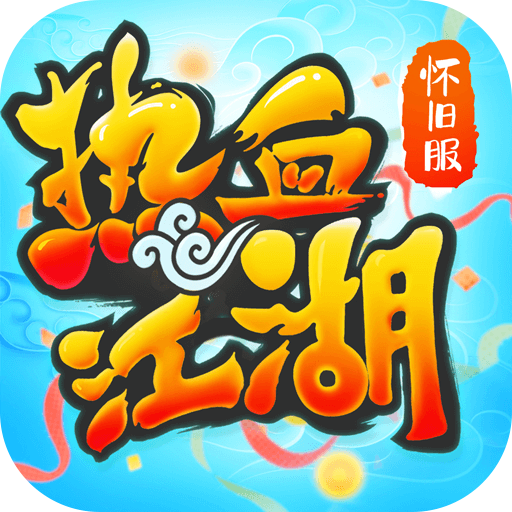 龙图热血江湖传手游正版 v117.0官方版