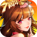 放开那三国2内购版 V2.2.2安卓版