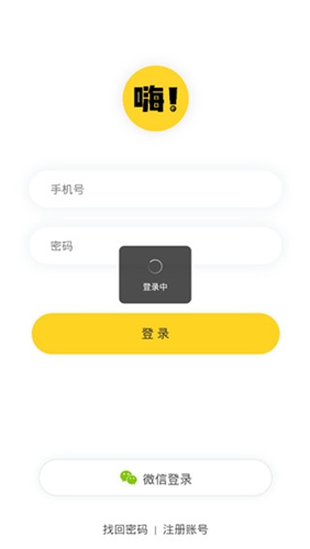 嗨漫2024最新版本