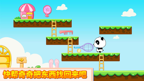 宝宝巴士神奇的画笔