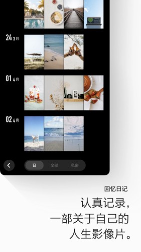 音画app下载免费版官方